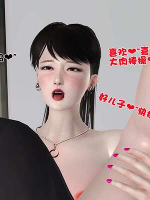 [3D]妓母01-09_7-124