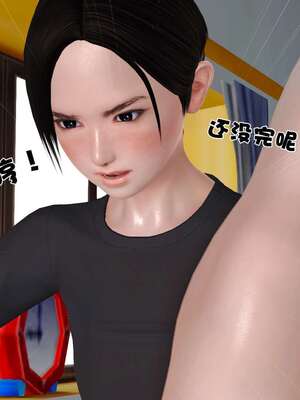 [3D]妓母01-09_7-138