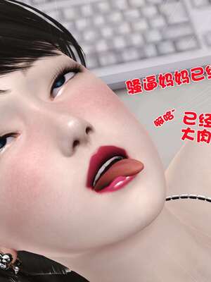 [3D]妓母01-09_7-140