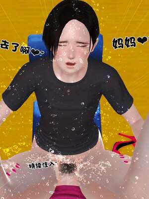 [3D]妓母01-09_7-153