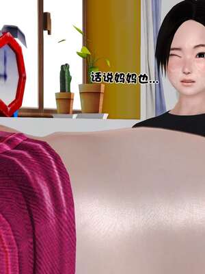 [3D]妓母01-09_8-008