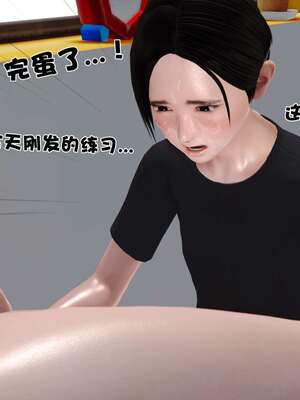 [3D]妓母01-09_8-011