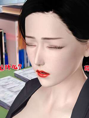 [3D]妓母01-09_8-017