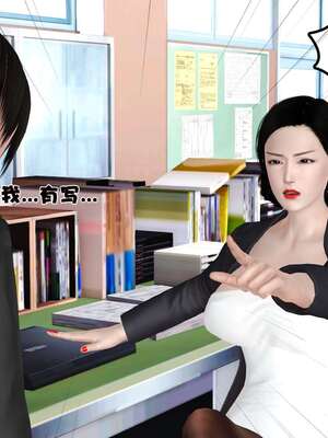 [3D]妓母01-09_8-021