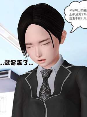 [3D]妓母01-09_8-022