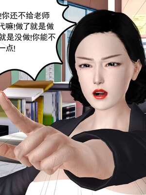 [3D]妓母01-09_8-023