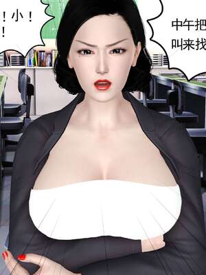 [3D]妓母01-09_8-026