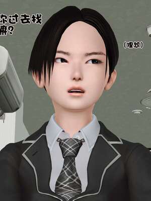 [3D]妓母01-09_8-029