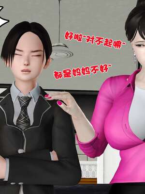 [3D]妓母01-09_8-031