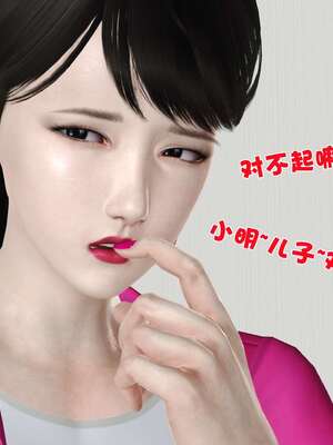 [3D]妓母01-09_8-032