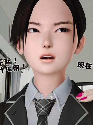 [3D]妓母01-09_8-033