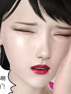 [3D]妓母01-09_8-035