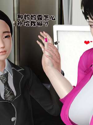 [3D]妓母01-09_8-037