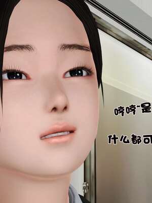 [3D]妓母01-09_8-039