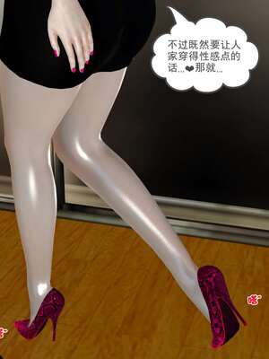 [3D]妓母01-09_8-047