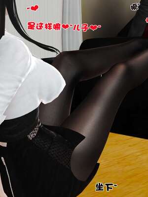 [3D]妓母01-09_8-063