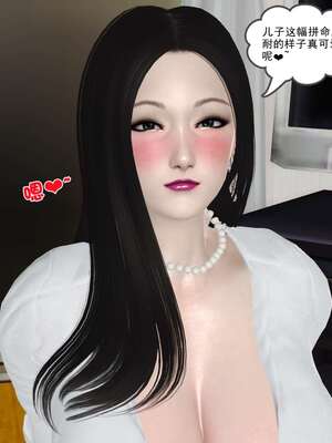 [3D]妓母01-09_8-082