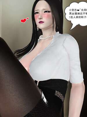 [3D]妓母01-09_8-091