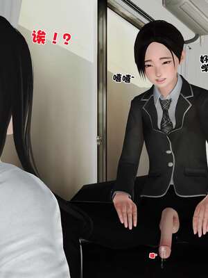 [3D]妓母01-09_8-104