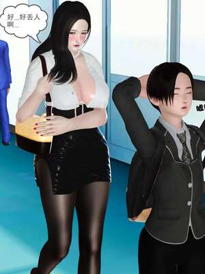 [3D]妓母01-09_8-111