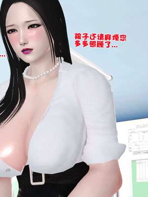 [3D]妓母01-09_8-122