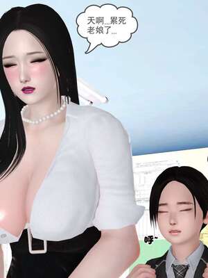 [3D]妓母01-09_8-125