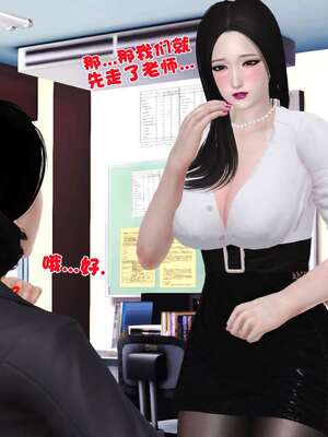 [3D]妓母01-09_8-129