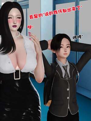 [3D]妓母01-09_8-137