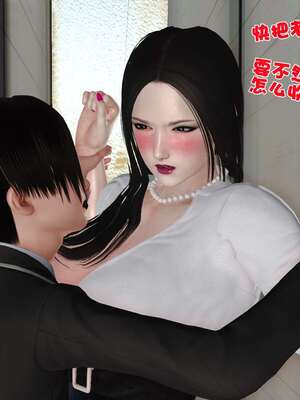 [3D]妓母01-09_9-003