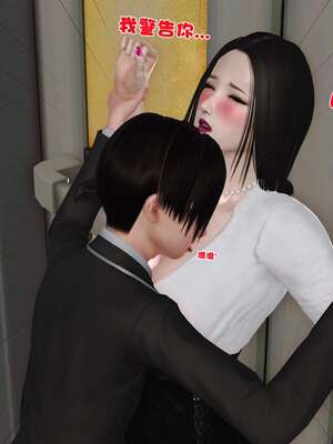 [3D]妓母01-09_9-005