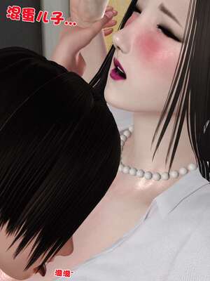 [3D]妓母01-09_9-006