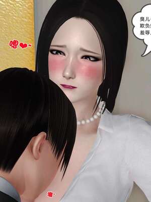 [3D]妓母01-09_9-011