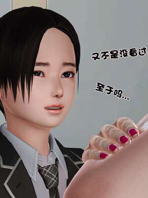 [3D]妓母01-09_9-025