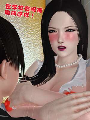 [3D]妓母01-09_9-026