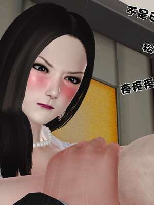 [3D]妓母01-09_9-030