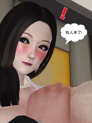 [3D]妓母01-09_9-031