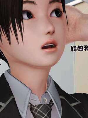 [3D]妓母01-09_9-032