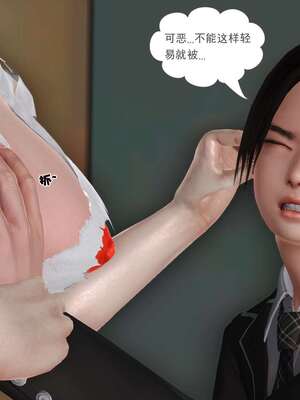 [3D]妓母01-09_9-056