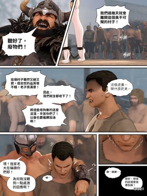 [PISANTO 皮三豆] 祈求光明的百合1~6+黑暗结局_135_135