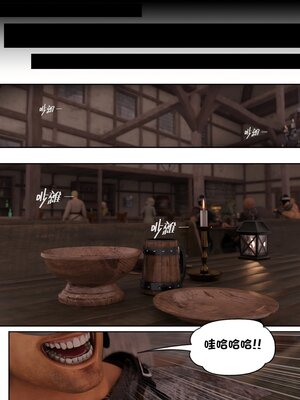 [PISANTO 皮三豆] 祈求光明的百合1~6+黑暗结局_156_156