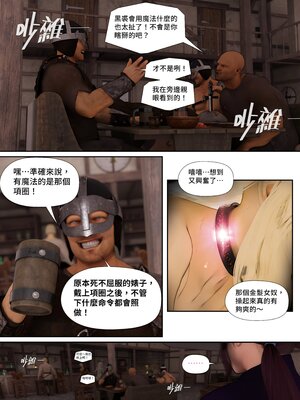 [PISANTO 皮三豆] 祈求光明的百合1~6+黑暗结局_157_157