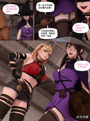 [PISANTO 皮三豆] 祈求光明的百合1~6+黑暗结局_158_158