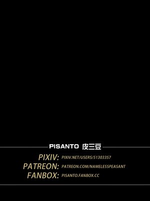 [PISANTO 皮三豆] 祈求光明的百合1~6+黑暗结局_159_159