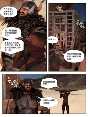 [PISANTO 皮三豆] 祈求光明的百合1~6+黑暗结局_168_168