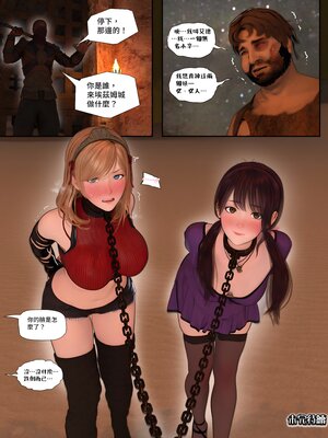 [PISANTO 皮三豆] 祈求光明的百合1~6+黑暗结局_195_195