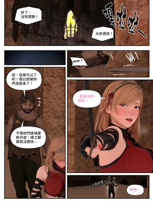 [PISANTO 皮三豆] 祈求光明的百合1~6+黑暗结局_200_200