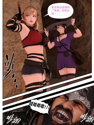 [PISANTO 皮三豆] 祈求光明的百合1~6+黑暗结局_201_201