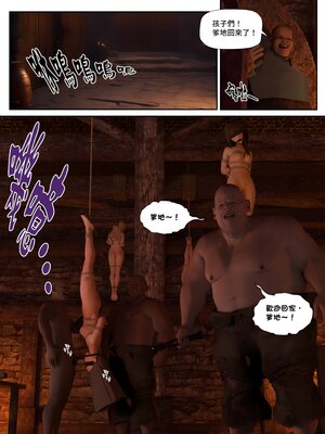 [PISANTO 皮三豆] 祈求光明的百合1~6+黑暗结局_216_216