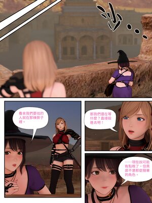 [PISANTO 皮三豆] 祈求光明的百合1~6+黑暗结局_218_218