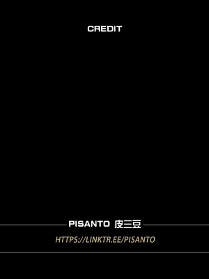 [PISANTO 皮三豆] 祈求光明的百合1~6+黑暗结局_228_228